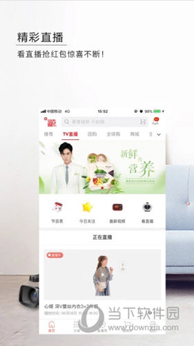 东方购物