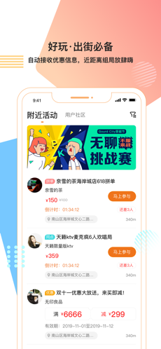十米葫芦苹果版