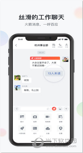 移动彩云