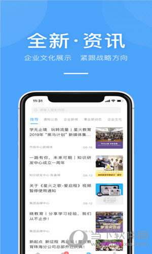 晓助手