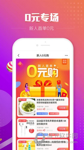 百强排行