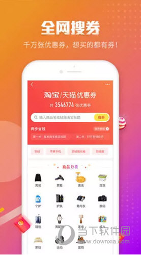 百强排行