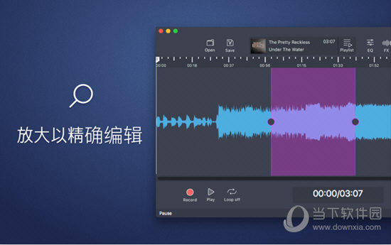 音频编辑器