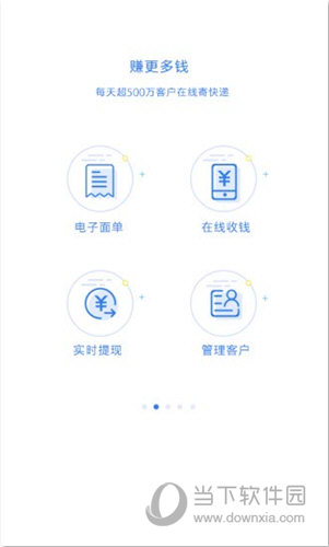 快递100收件端iOS版