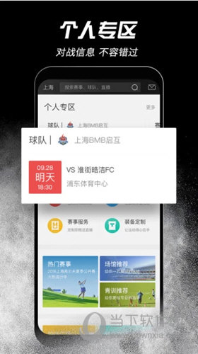 斑马邦