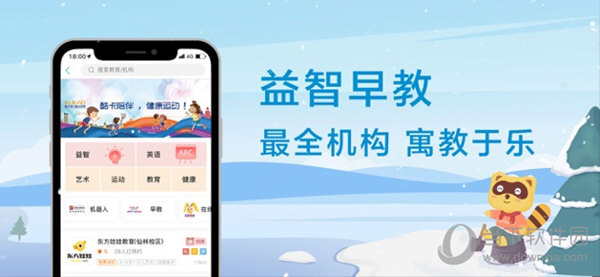 亲子周末