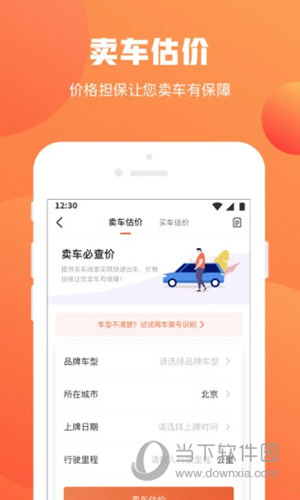 查博士苹果版