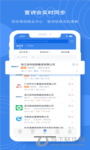 海投网