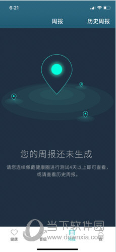 松果健康苹果版