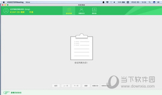 纯音Mac版