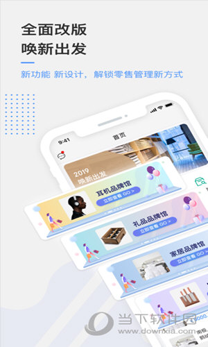 京东万家苹果版