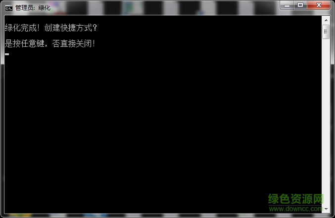 xshell6中文免费版