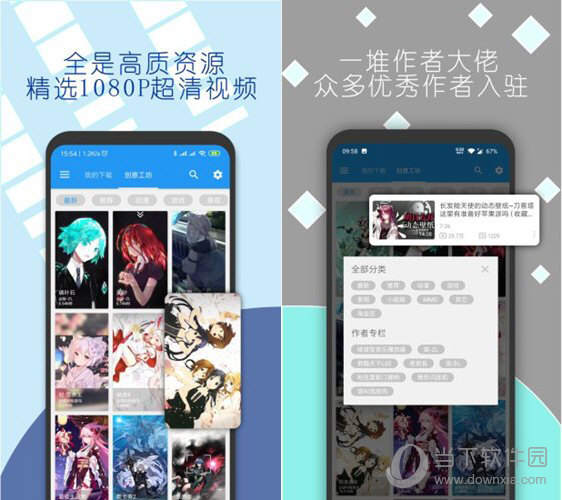 星空视频壁纸电脑版