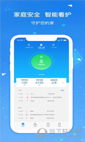 凯迪仕智能