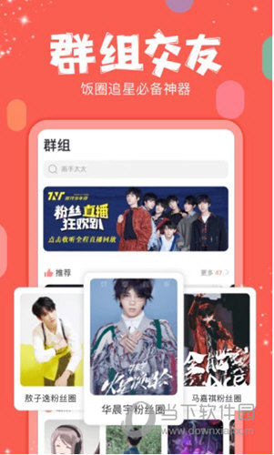 克拉克拉app