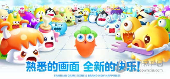 保卫萝卜2iOS版