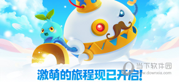 保卫萝卜2iOS版