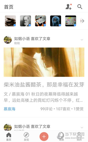 简书