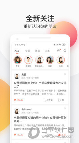 简书