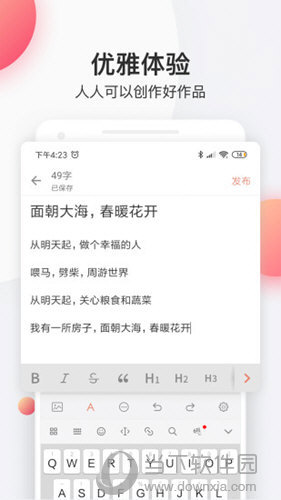 简书