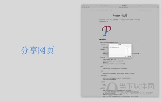 咕唧Poster