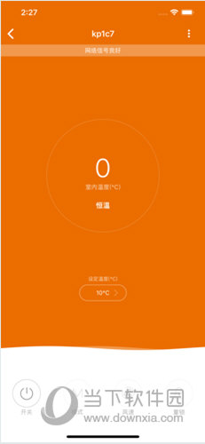 智能小石苹果版