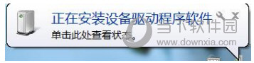 万能串口驱动下载