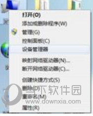万能串口驱动下载