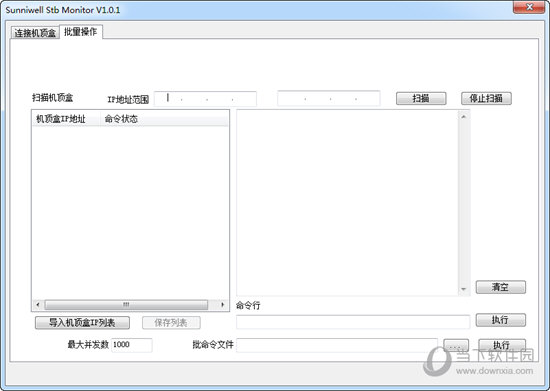 连接成功后即可在批量操作里面进行配置操作