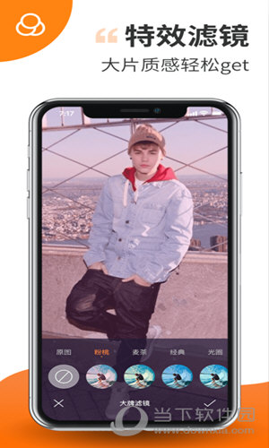 趣制作APP