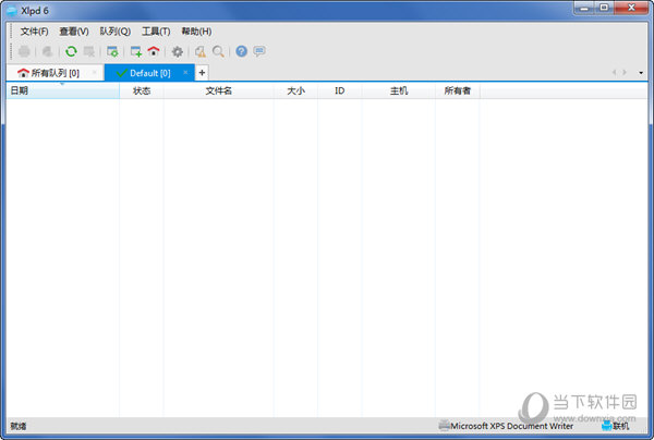 Xmanager 6企业版破解版