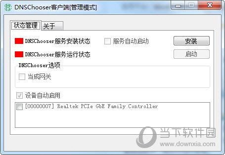 DNS Chooser1