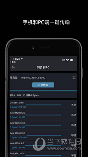 雷特影派苹果版