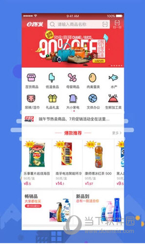 大润发e路发iOS版
