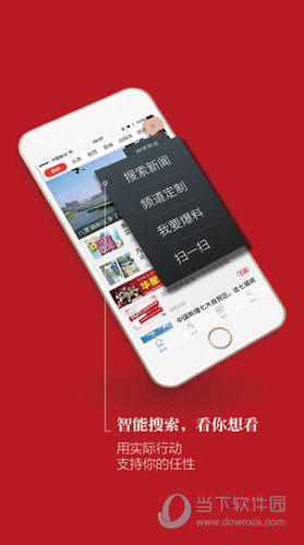掌中九江