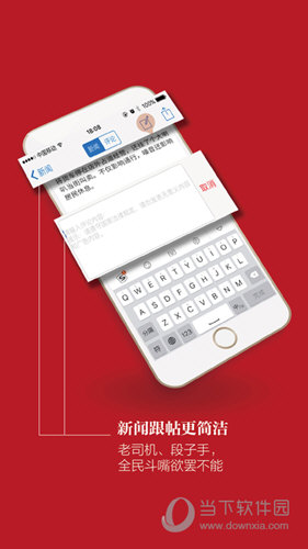 掌中九江