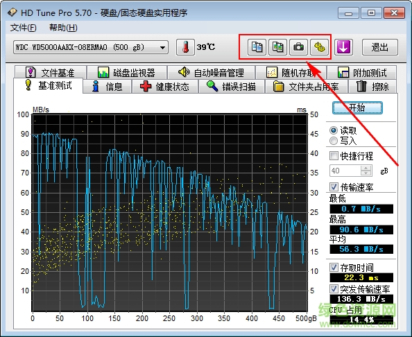 hd tune pro硬盘检测工具中文版