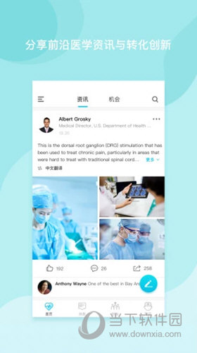 MedLincAPP