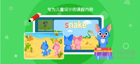 曲奇课堂手机版