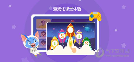 曲奇课堂手机版