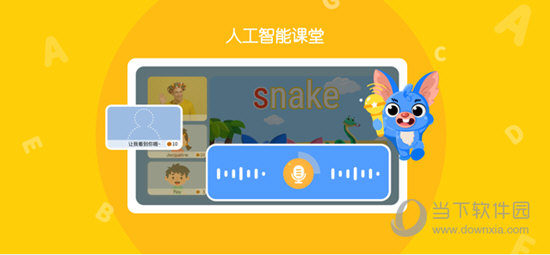 曲奇课堂手机版