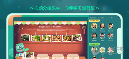 新东方云教室iOS