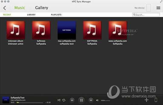 HTC Sync Manager