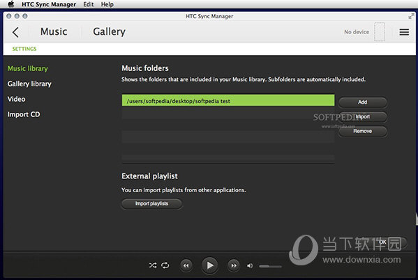 HTC Sync Manager
