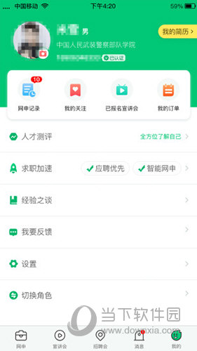 梧桐果