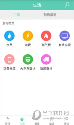 五彩石柱iOS版