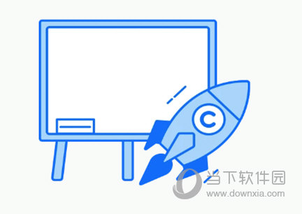 腾讯课堂极速版教师端Mac版