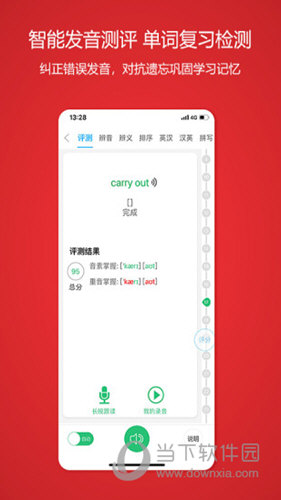 颜川自学王iOS版