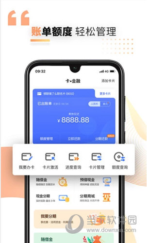 好兴动