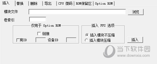 mmtool汉化版